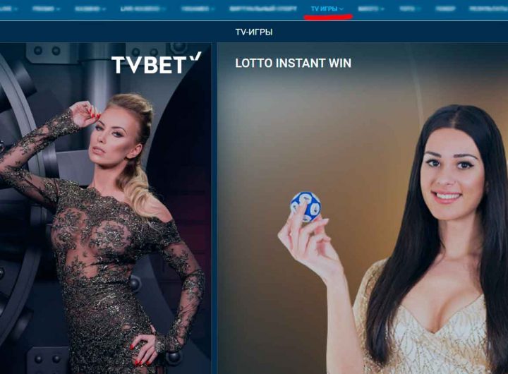 1xbet TV